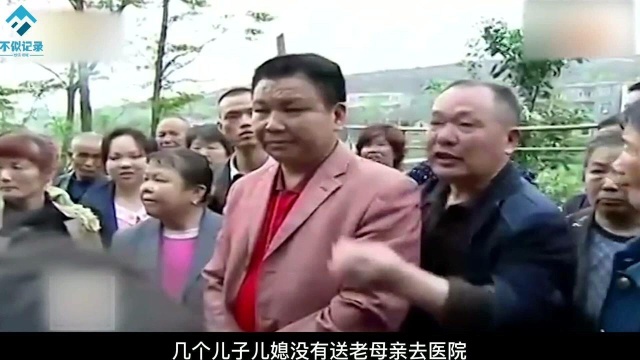 五儿一女不赡养母亲,老人服毒后无人救治,雨中挣扎几小时后离世