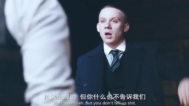 剃刀党的老三真是暴躁,不过我喜欢