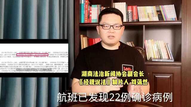 紧急撤侨!武汉MF8008航班,阿富汗紧急撤侨,接华人华侨回家!