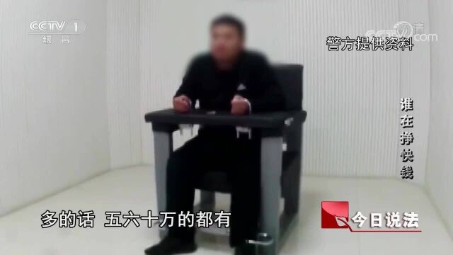 一群学历不高团伙,用虚假身份在网络上用骗财骗色,警方介入调查