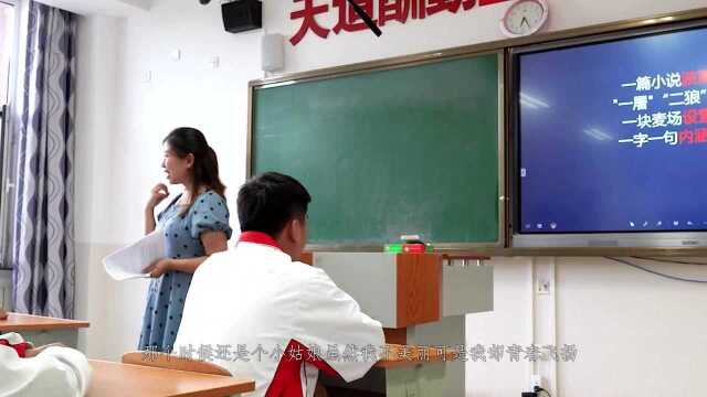 演讲者:李佳佳 演讲题目:做擦亮星星的人