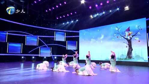 天津卓蔓舞蹈艺术培训学校 《雨中花》| 童舞奇迹第二届天津广播电视台少儿舞蹈艺术大赛