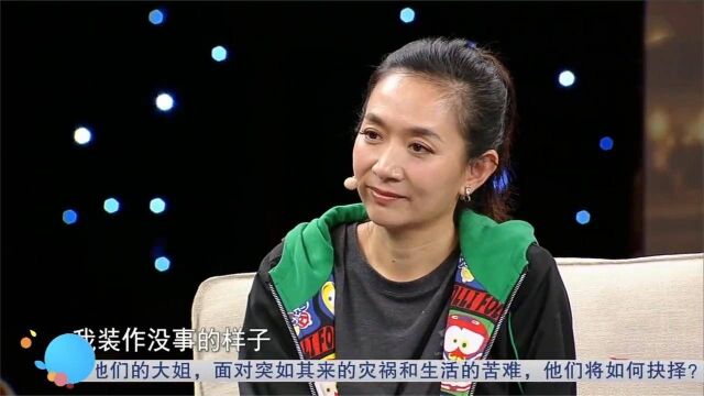 王芳女儿写作文《这就是我妈干的事》!感动众人,王芳谈家庭合集