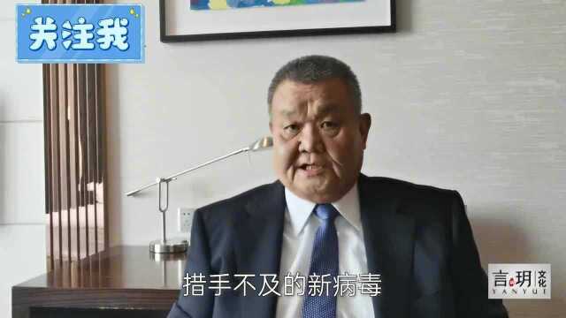 黎建南为什么打大陆疫苗?研发五路并进、泽被子孙后代