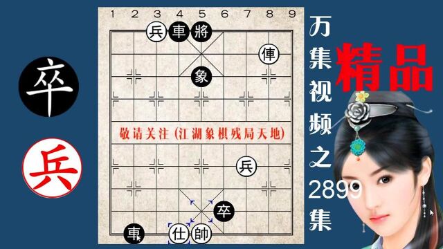 2899秋风扫落叶