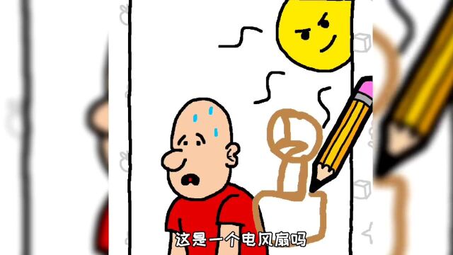 游戏:一支画笔可以传递快乐,让大家都开心起来