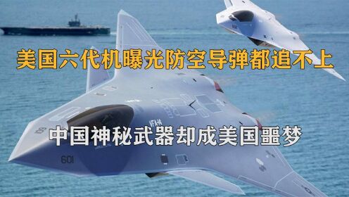 速度超越導彈,中國點穴武器浮出水面,紀錄片時 間:2021-07-19上傳者