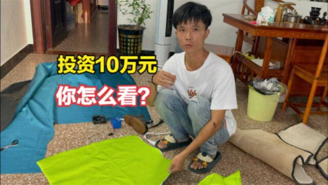 选定好材料设计防蜂服,小伙准备投资10万元,这个行业你怎么看