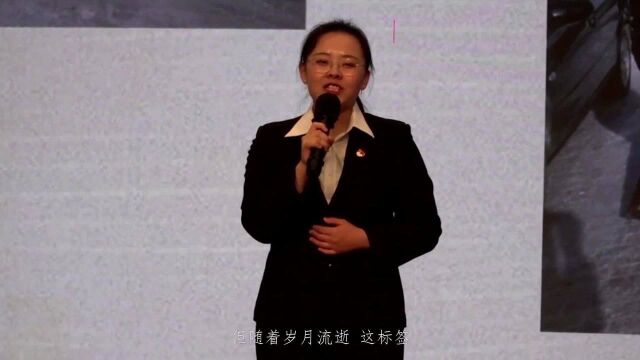 演讲者:陈璇 演讲题目:巾帼心向党 初心永不忘