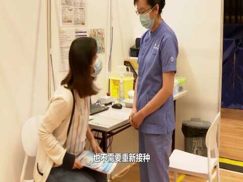 第一针新冠疫苗还没接种?先别急,这6类人群劝你谨慎