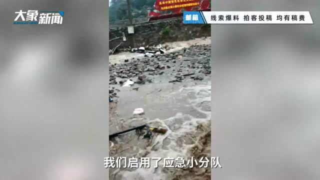 新乡万仙山爆发山洪,工作人员:疏散游客约6000多人