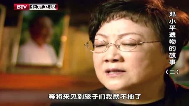 小平同志用乐观与坚持度过逆境,长女邓林回忆当时,不禁流下眼泪