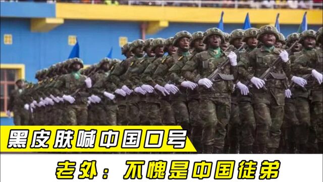 中国队列必须中文下口令!外国徒弟喊出中文口号,阅兵场以一当千