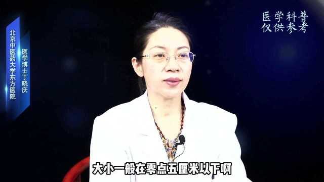 检查发现淋巴结肿大是怎么回事?