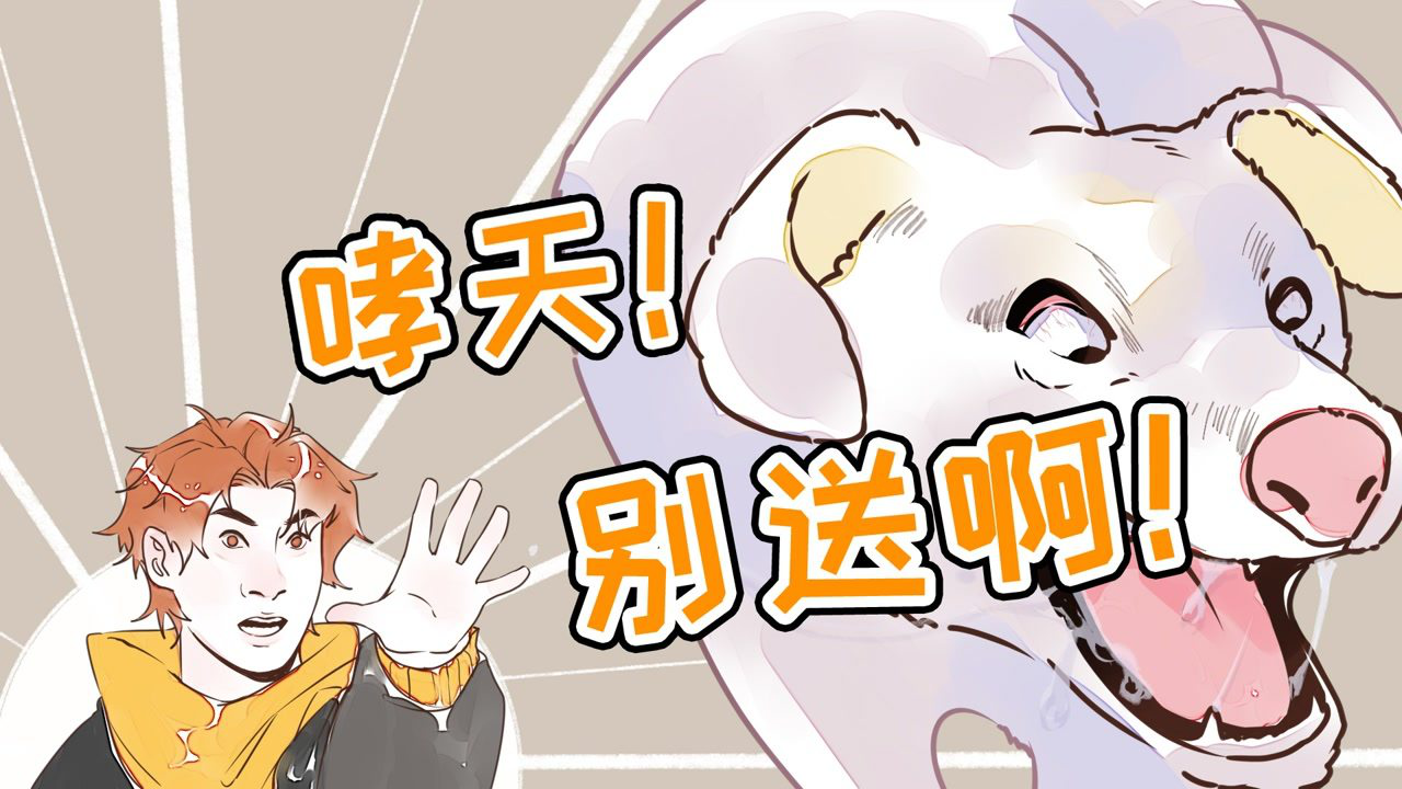 格格有画说 92集