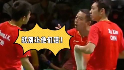 小日本选手嘲讽中国国乒，刘国梁：就别让他们活！#换种姿势看奥运#