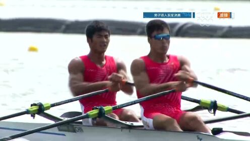 赛艇男子决赛，张亮刘治宇双人双桨摘铜