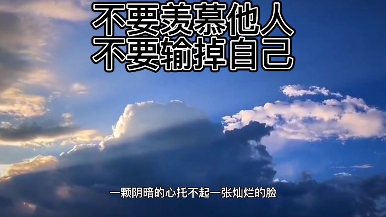 人的一生需要学习努力的太多所以要不断提高自己