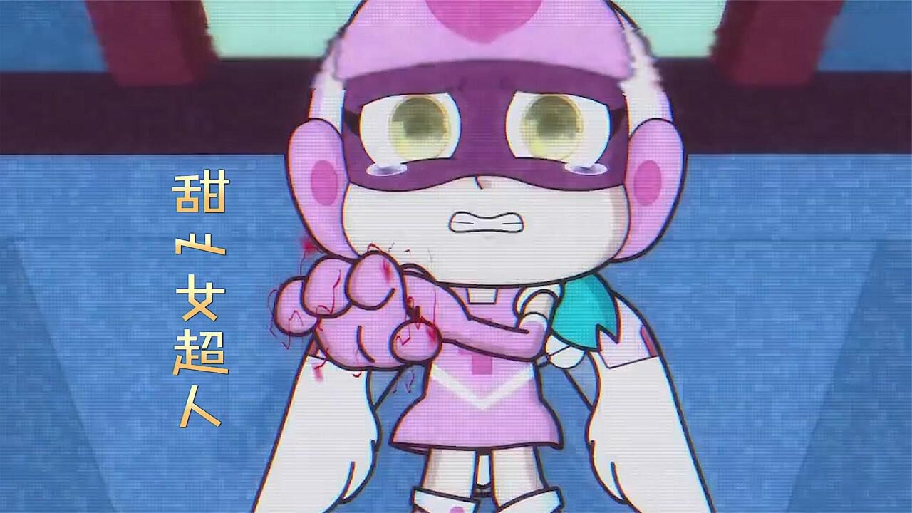 甜心超人被抓去做实验即将失去意识攻击同伴却仍不忘保护大家