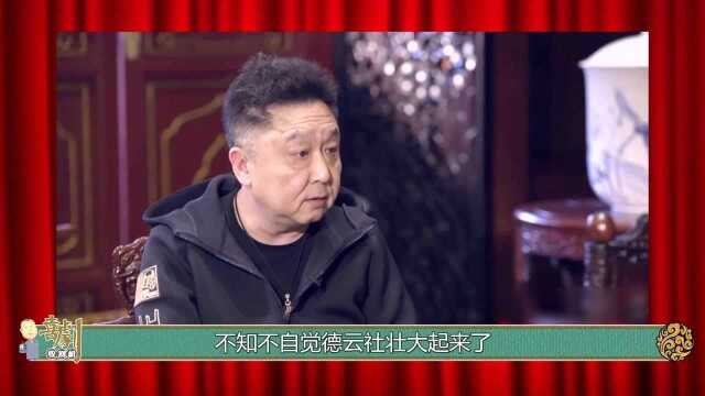 于谦捐款方式独特,一张回执单引网友争议,郭德纲都没这么洒脱!