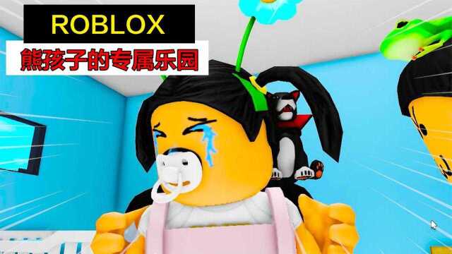 Roblox熊孩子模拟器:超级熊孩子大乱斗 作死无极限