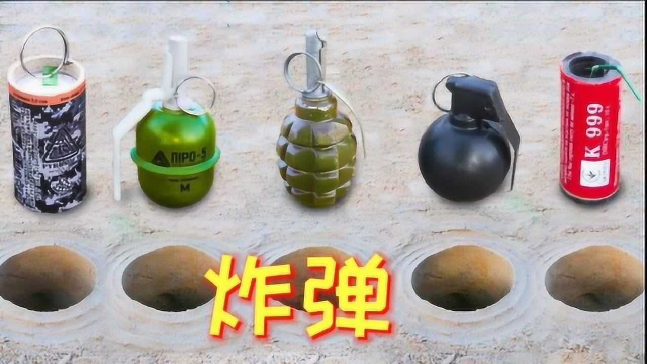 科技科普小妙招合集_老外户外实验炸弹威力,镜头记录全过程,场面惊险刺激!#“知识抢先知”征稿大赛#_高清1080P在线观看平台_腾讯视频
