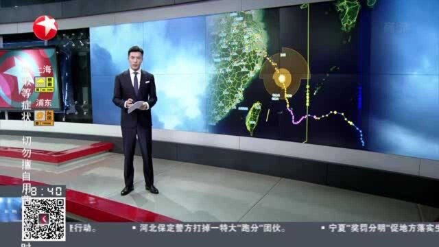 “烟花”逐渐靠近 外围云系雨带已影响上海