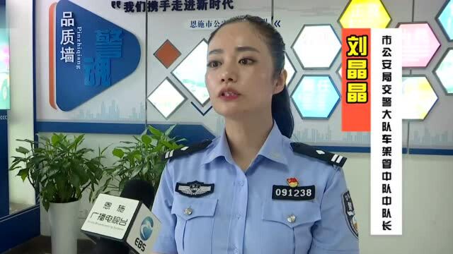 恩施市公安局交警大队:午间服务“不打烊”