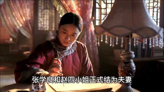 于凤至是张学良原配夫人,两人离婚后,于凤至为何仍以张夫人自居