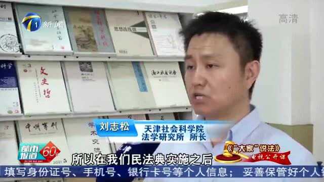 你还在微信群里这样发信息吗?不要一不小心违了法……