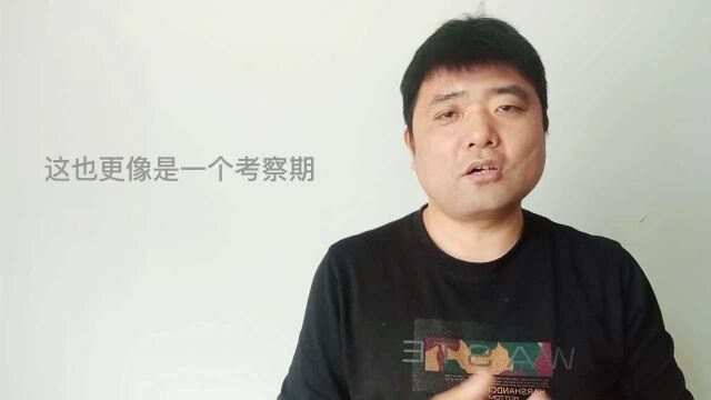 闲鱼升级pro版本没曝光量?pro版本一个月的总结,对你有帮助吗? #副业 #创业