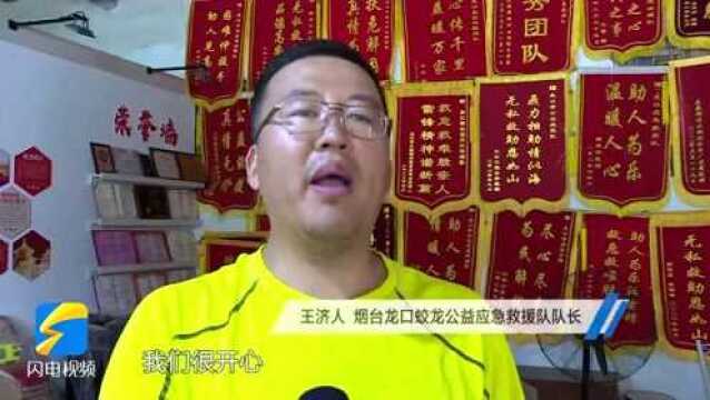 转移受灾群众近700人 烟台龙口驰援河南29名救援队员平安返回