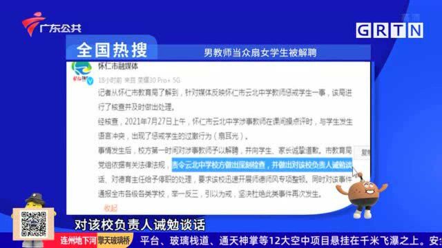 全国热搜:辽宁阜新一小区漏电事故致4死