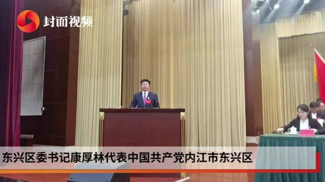 深入实施“三大发展战略” 未来五年内江东兴区将实现“三个基本建成”