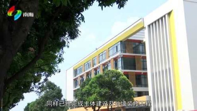 南海5所新建学校9月投用