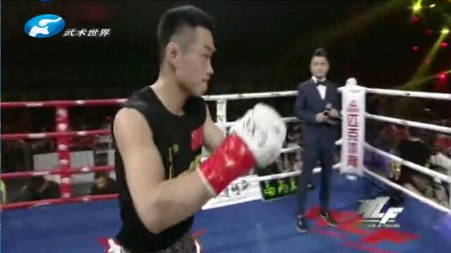 武林风:'大飞”王鹏飞vs俄罗斯克里莫夫