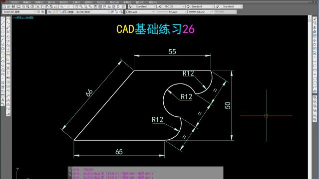 CAD基础练习26