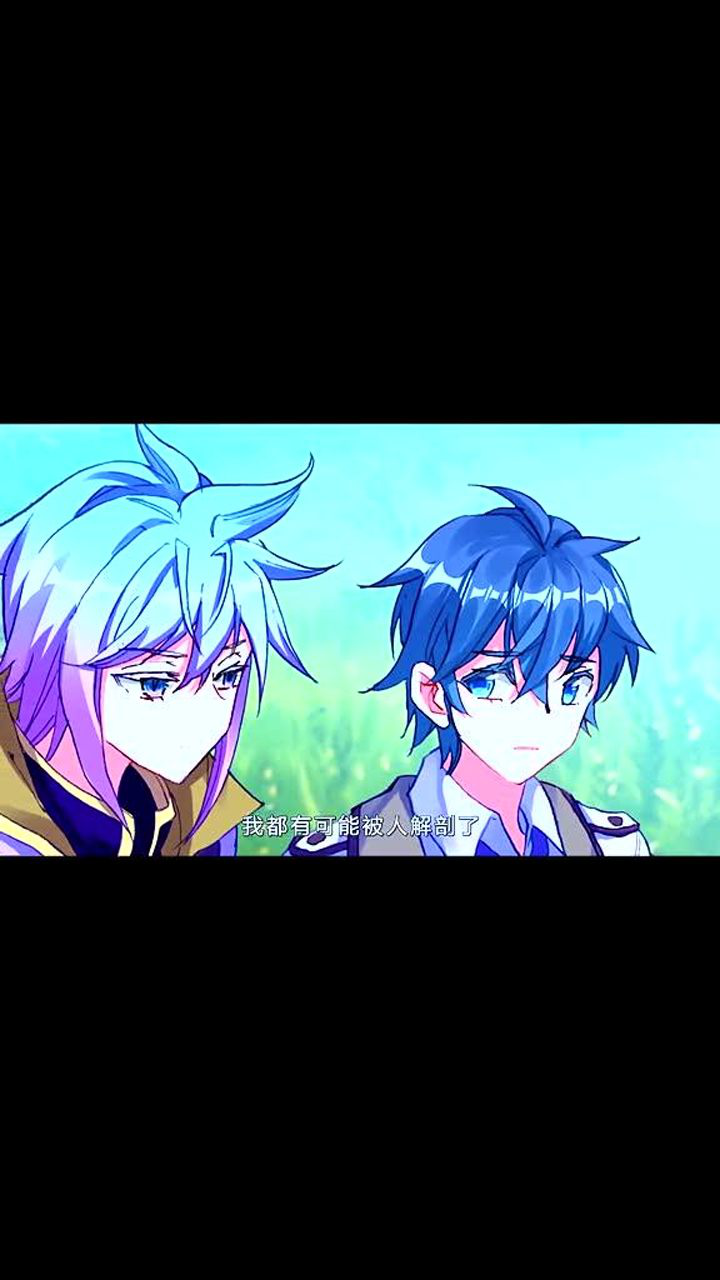 霍雨浩又离开了王冬，把老婆放着里四个月也放心呀#动漫_高清1080P在线观看平台_腾讯视频