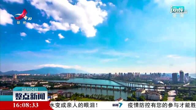 江西2021年上半年民生支出达2952.4亿元