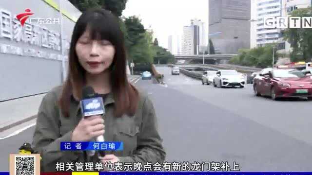 环市东路又有龙门架“受伤” 货车司机负全责