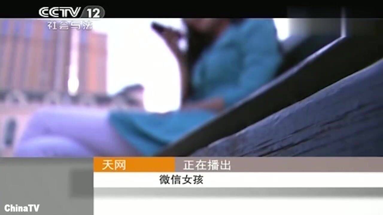 网聊陷阱年轻女子离奇失踪,见面网友却惨遭强奸杀害分尸(二)腾讯视频}