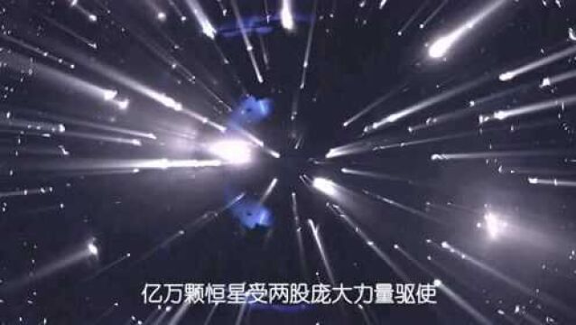 4500万光年外,一场宇宙战争已经持续了9亿年...