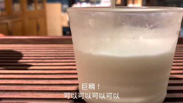 冰博克dirty红茶~绝绝自制奶茶