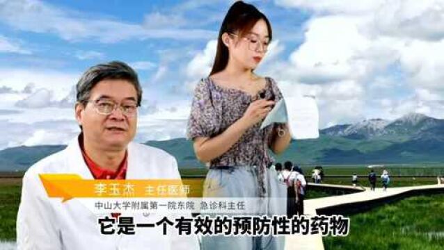 阿司匹林、硝酸甘油、速效救心丸,哪个是心脏急救药?