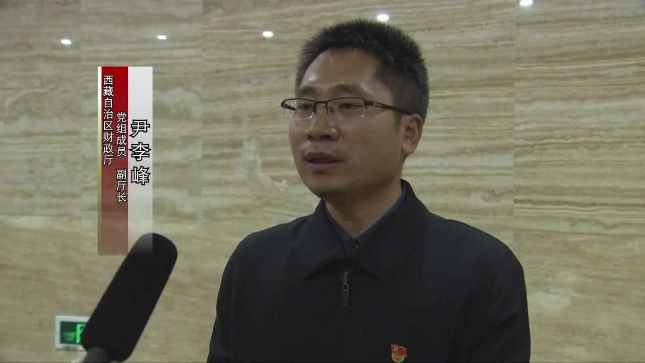 财政厅尹李峰(二)