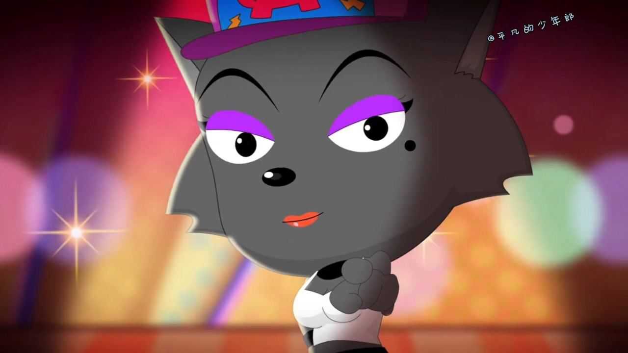 兔年顶呱呱插曲红太狼狂想曲我要寻找的那个他是你吗