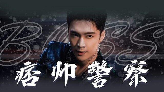 《扫黑风暴》林浩硬核踩点秀,人类高质量警察!