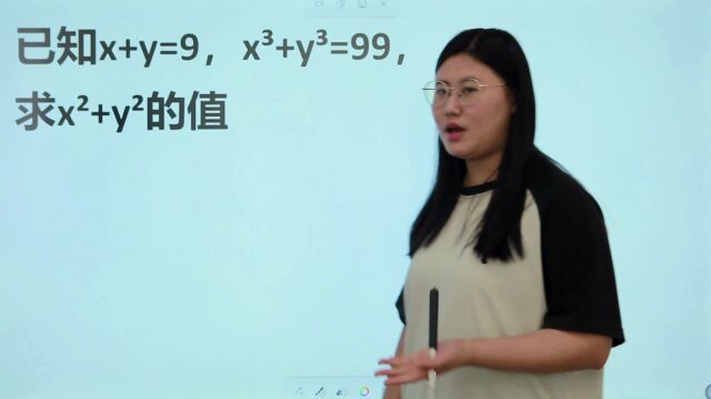 深圳数学竞赛题:已知x+y=9,xⳫy⳽99,求xⲫyⲧš„值