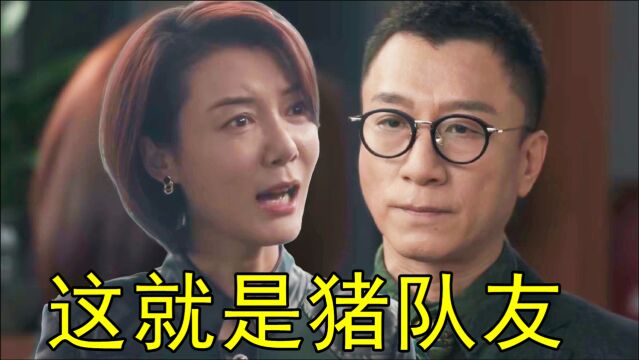 扫黑风暴:李丽娟转移公司资产,怒斥李成阳毁了她一生,这就叫猪队友!