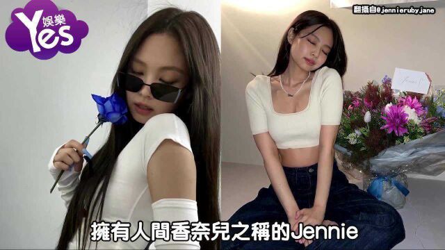 私服最贵的南韩艺人排行榜大公开! Jennie是潮流指标第一名是她